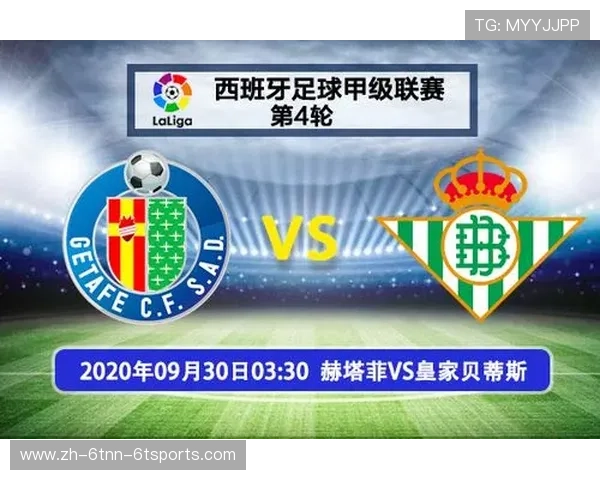 西甲联赛赛程直播指南及关注赛事时间表详解